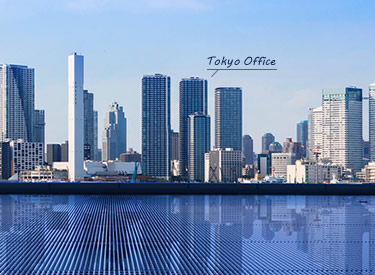 TOKYO OFFICE  東日本の営業拠点、東京晴海から